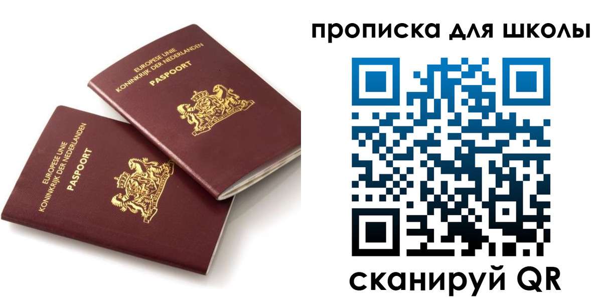 где прописаться в Изобильном