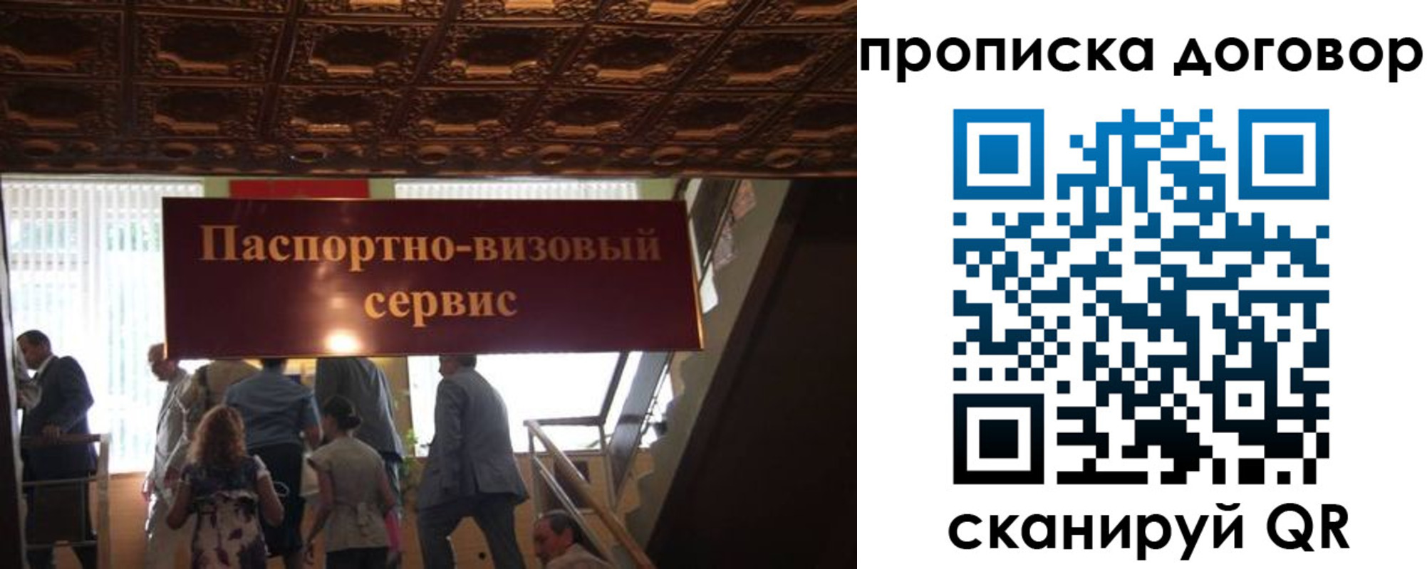 прописка в квартире в Изобильном