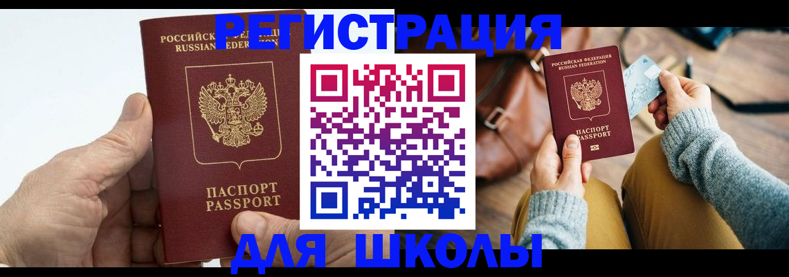 найти адрес прописки в Изобильном