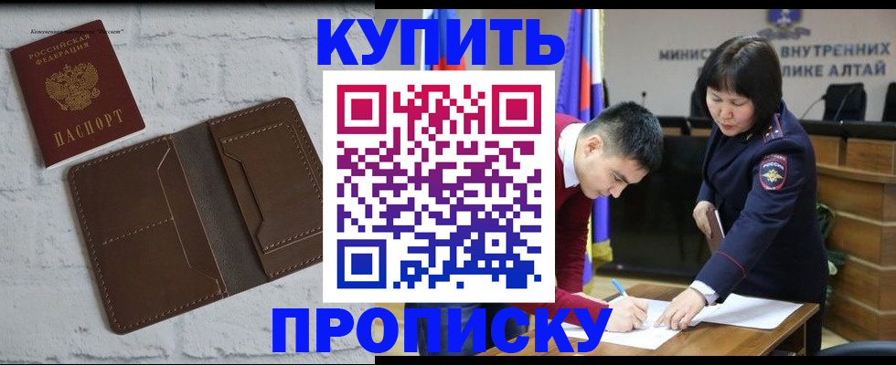 где прописаться в Изобильном